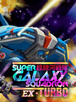 Super Galaxy Squadron EX Turbo Steam CD Key