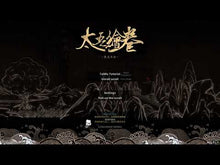 Le rouleau de Taiwu Global Steam CD Key