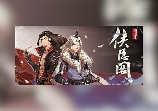 俠隱閣 Path Of Wuxia Steam CD Key